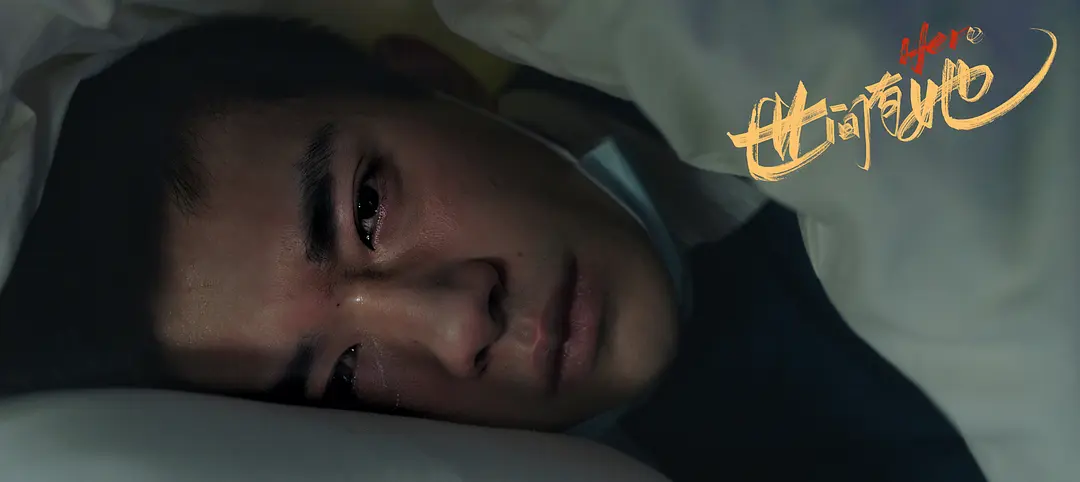 周迅凭《世间有她》再获影后提名剧照_3