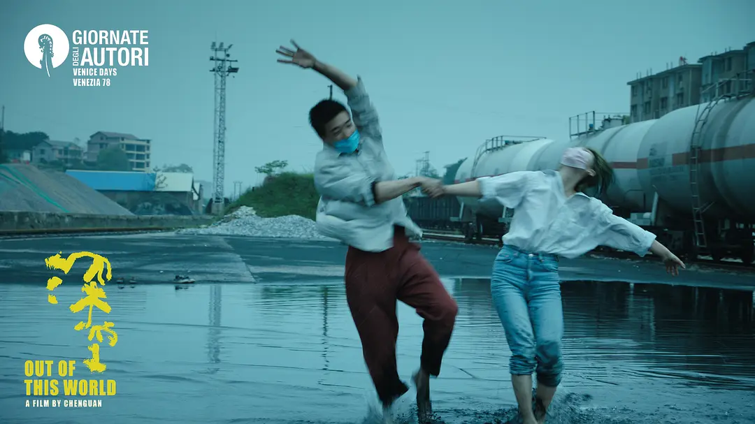 刘德华宣布监制科幻片《深空》剧照_3