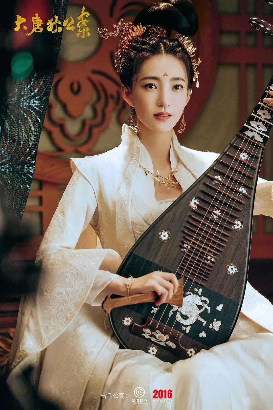 剧集《大唐狄公案·贰》在横店影视城正式开机剧照_3