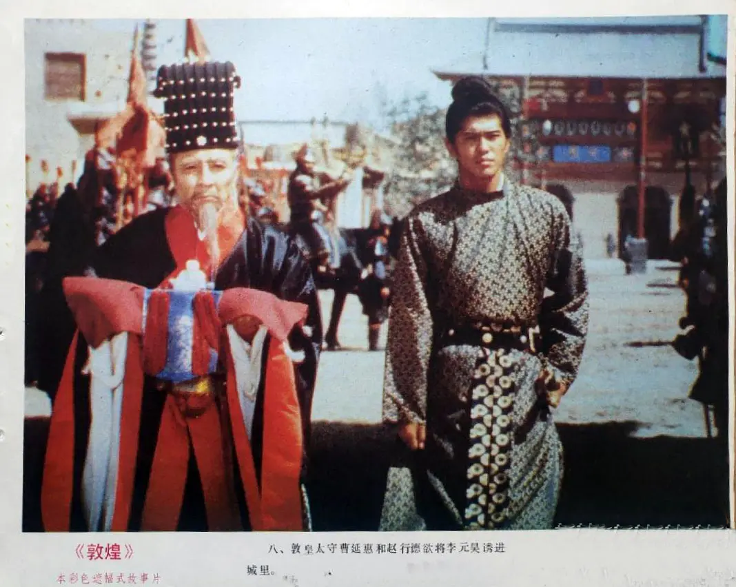 周迅官宣加盟新电影《敦煌》剧照_4