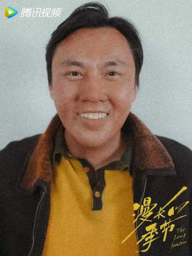 悬疑剧《漫长的季节2》官宣主演阵容剧照_4