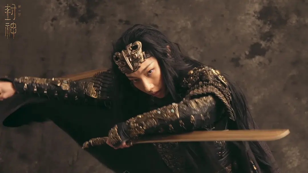 《封神第二部》官宣定档2026年暑期剧照_3