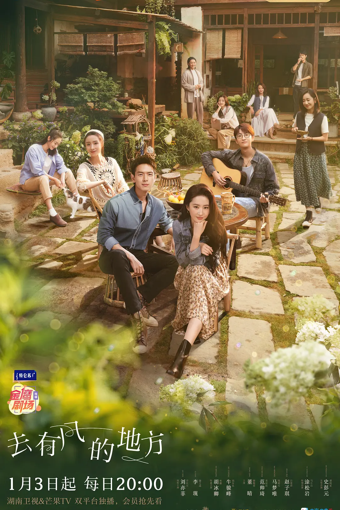 刘亦菲巴黎时装周造型引热议剧照_2