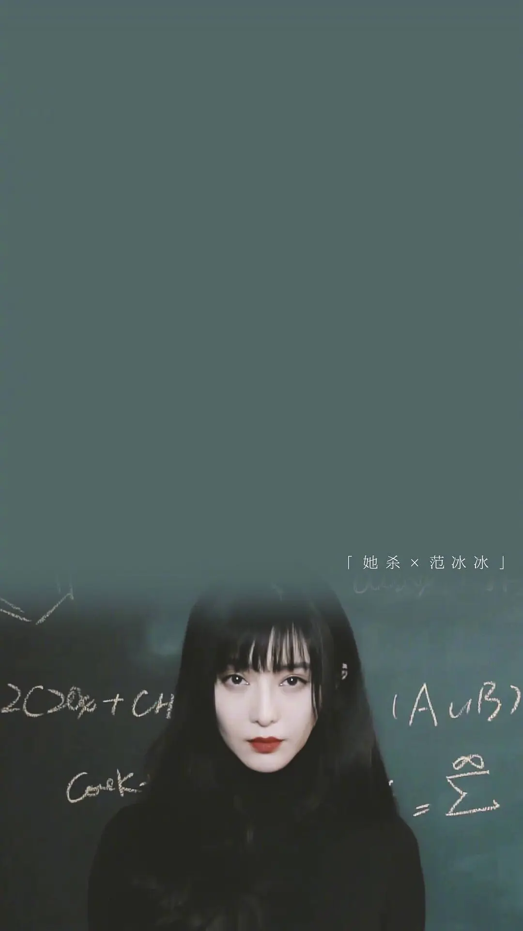 演员周迅宣布加盟新电影《她杀》剧照_3