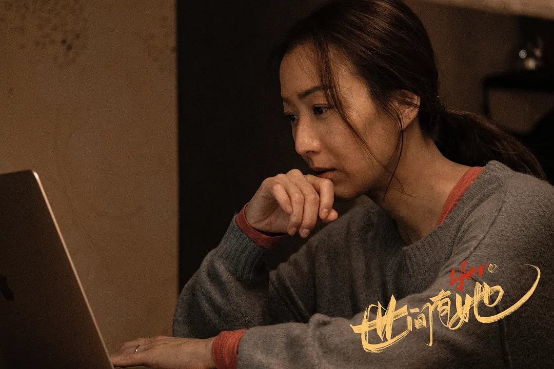 周迅凭《世间有她》再获影后提名剧照_4