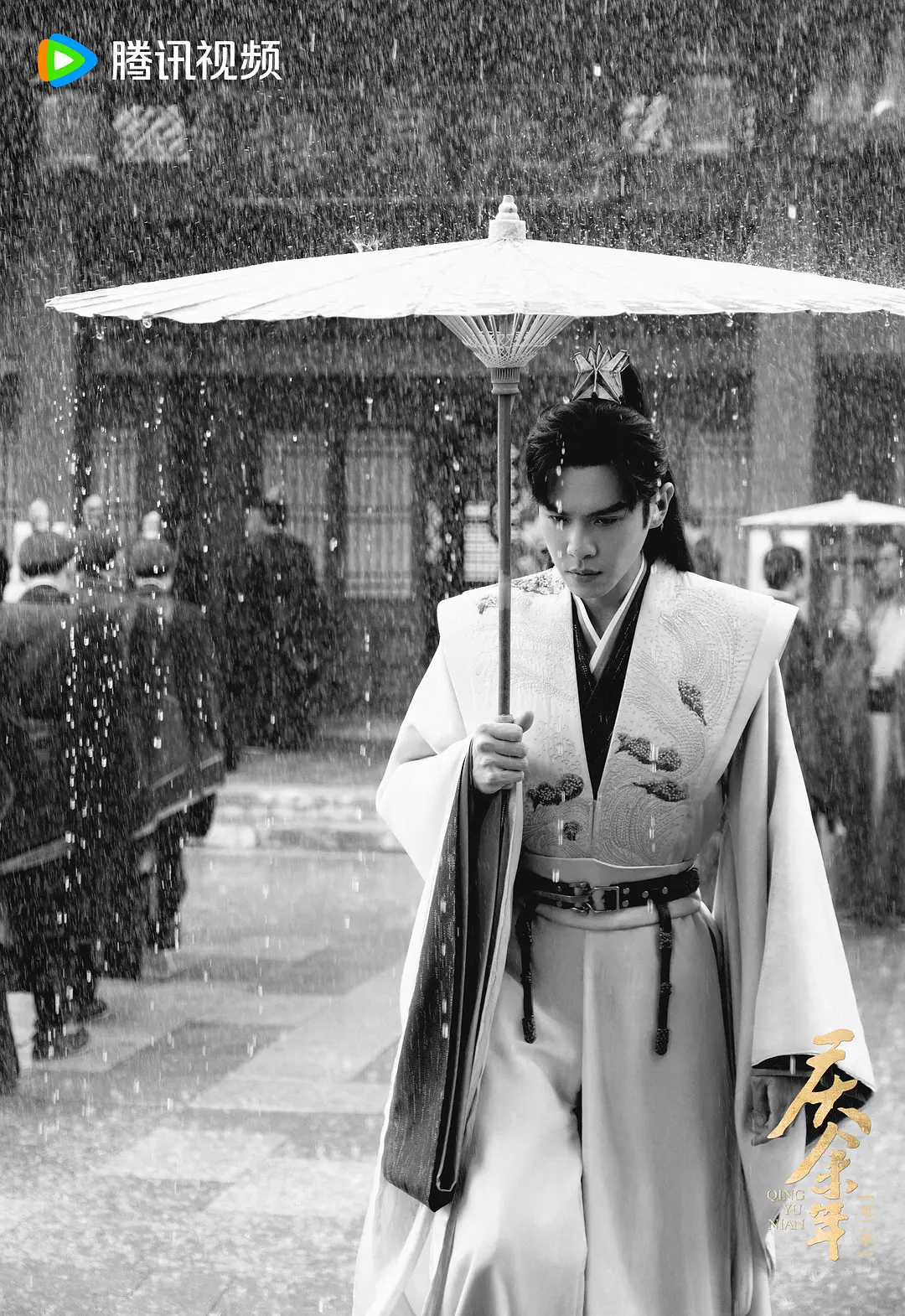 《庆余年2》收官周播放量破百亿剧照_2