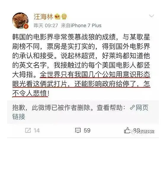 吴京确认加盟《战狼3》担任导演兼主演剧照_1