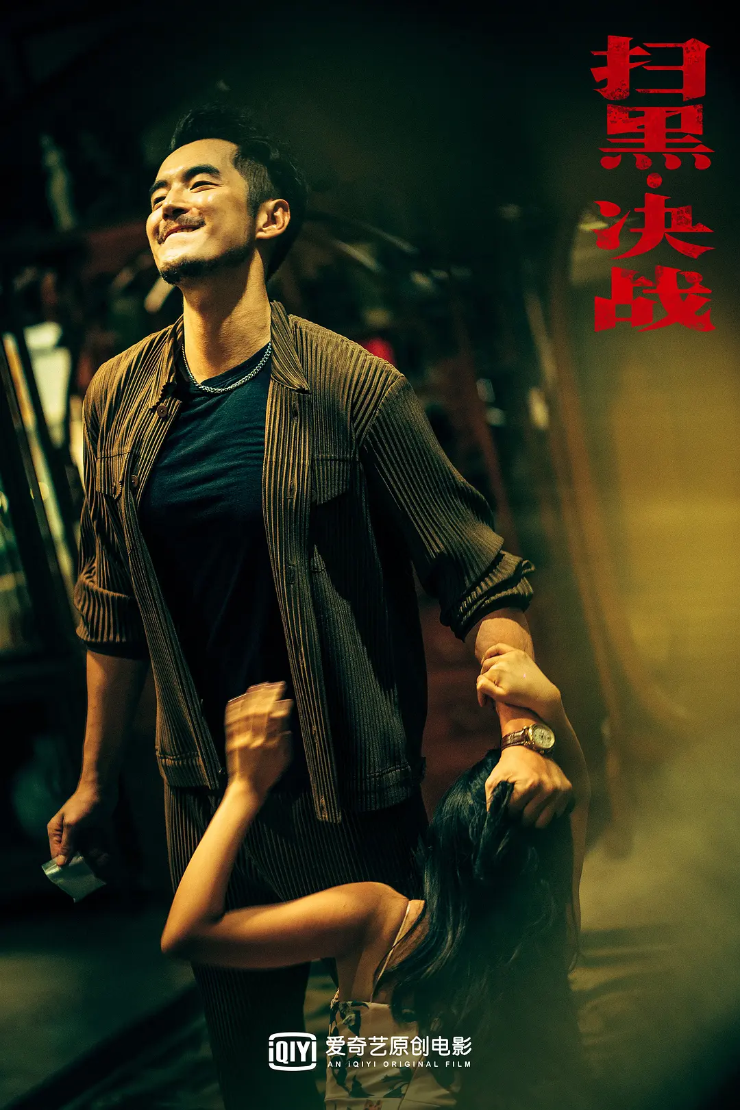 《扫黑·决战2026》点映口碑爆棚，被赞“年度最敢拍”剧照_2
