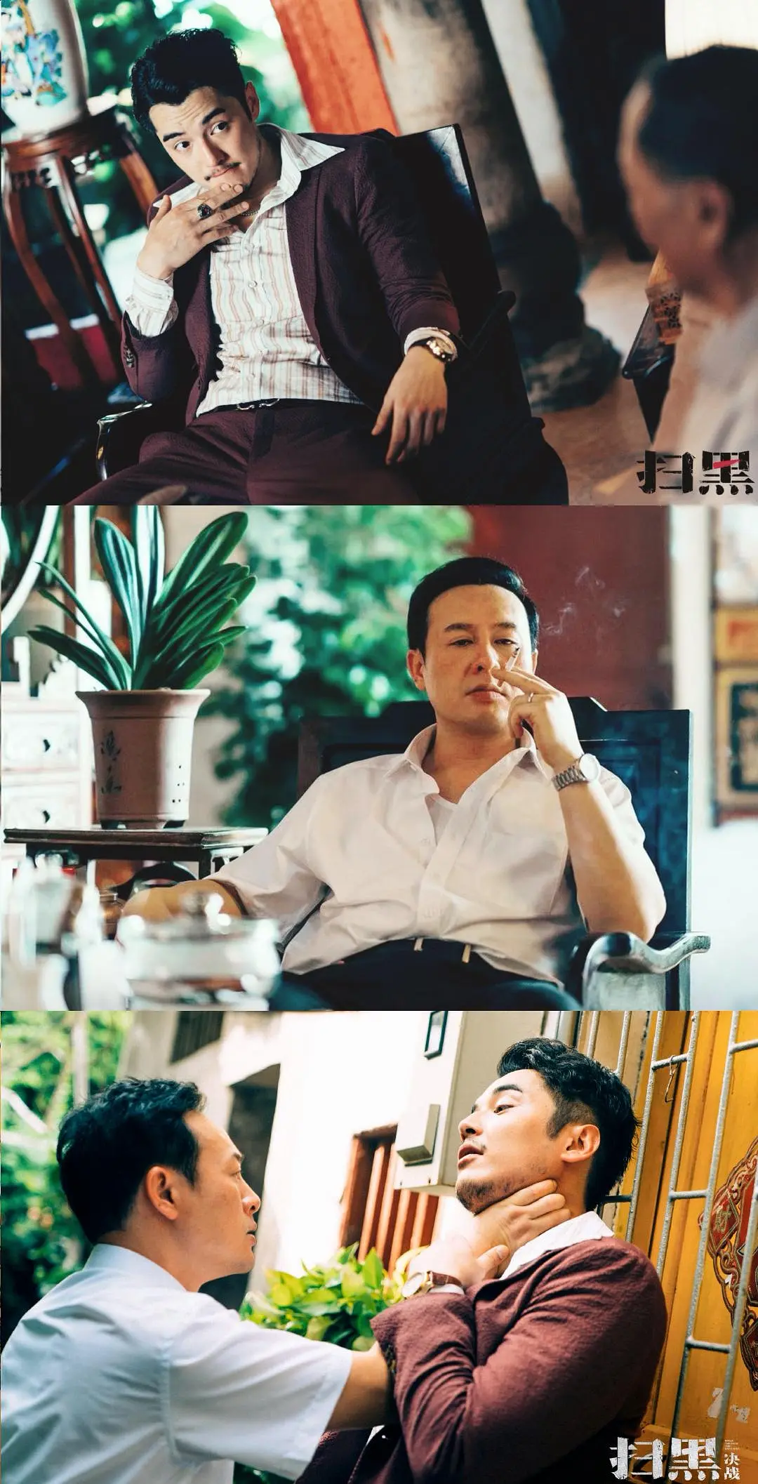 《扫黑·决战2026》点映口碑爆棚，被赞“年度最敢拍”剧照_5