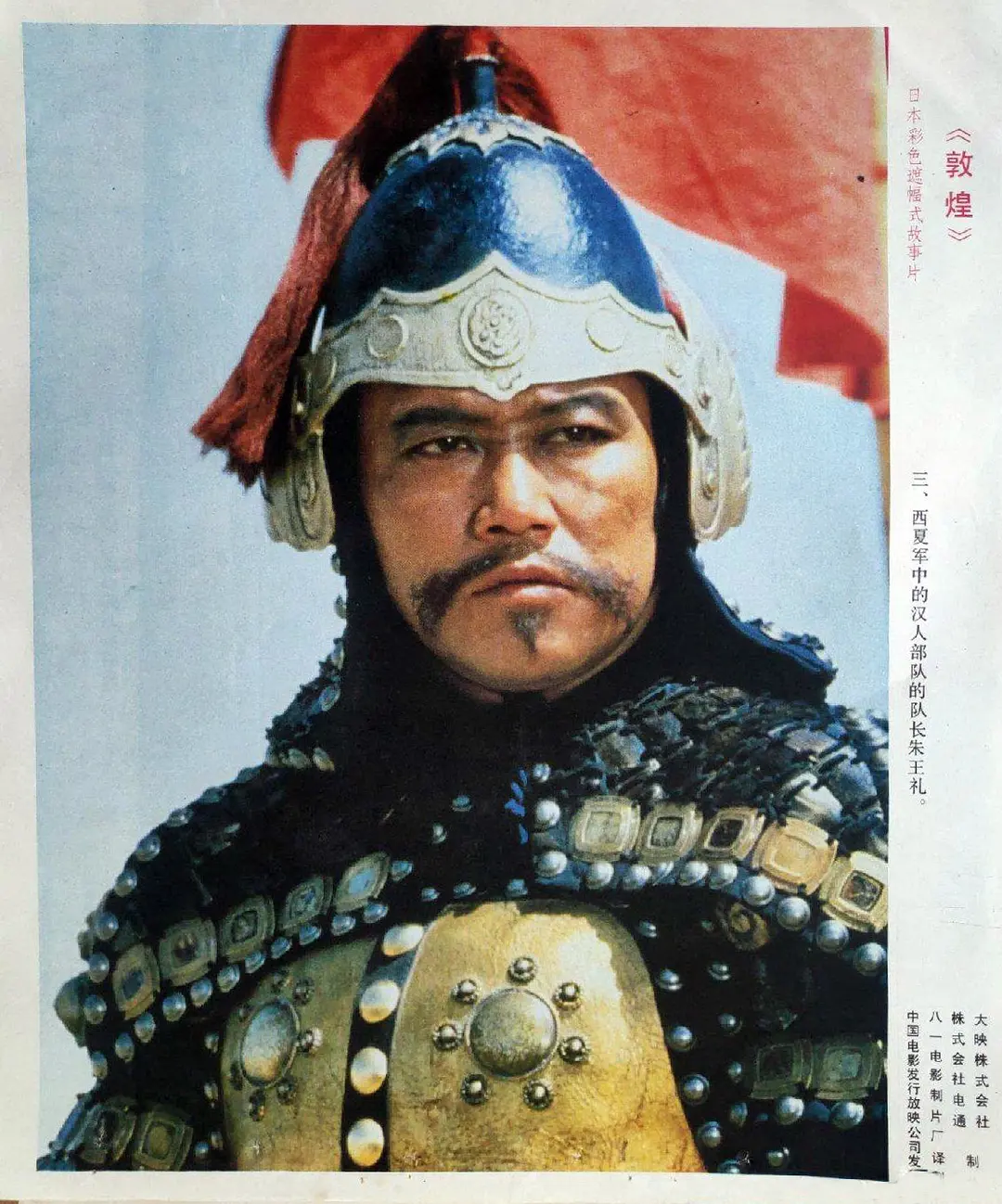 周迅官宣加盟新电影《敦煌》剧照_3