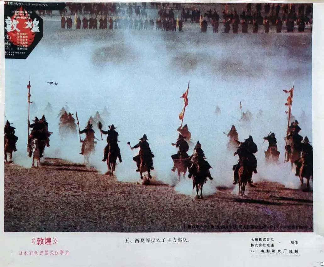 周迅官宣加盟新电影《敦煌》剧照_5