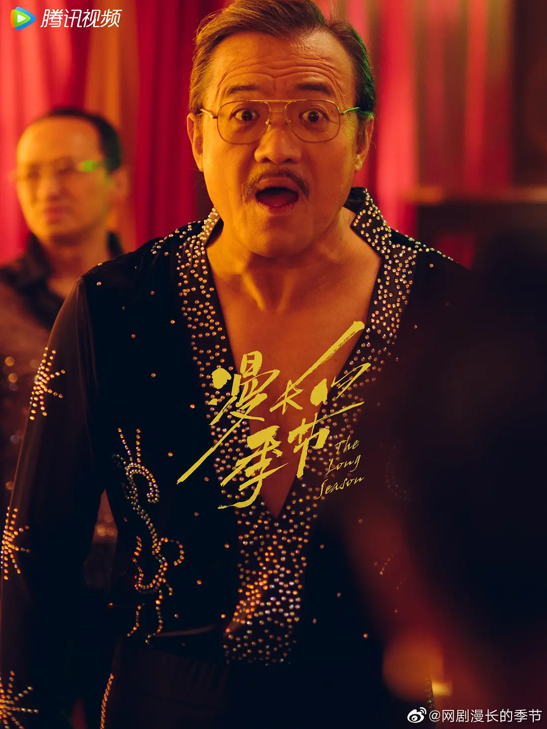 悬疑剧《漫长的季节2》官宣主演阵容剧照_5