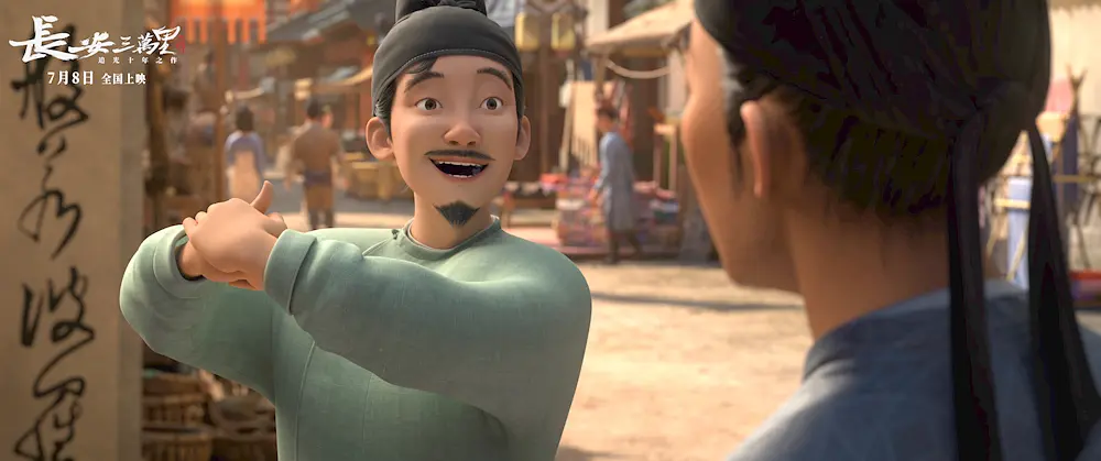 《长安三万里》续集豆瓣开分9.2剧照_5