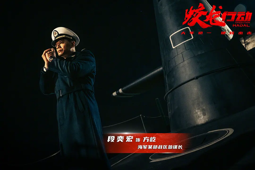 刘德华确认加盟《红海行动2》剧照_5