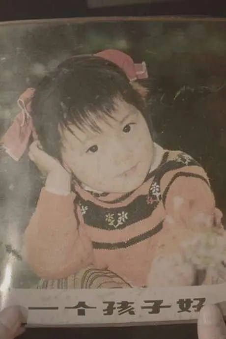 2026年第一季度中国电影票房报告发布剧照_1